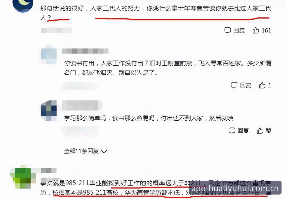 华体育会官网注册哪个好 揭秘华体育会官网注册哪个好?资深玩家不愿说的三个真相