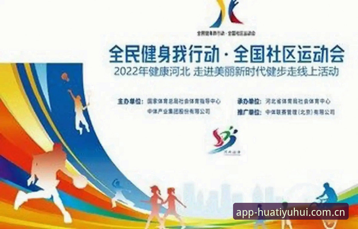 华体育会体育资讯下载不了怎么办 华体育会体育资讯下载不了怎么办?手把手操作教程