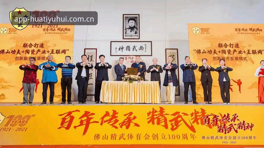 华体育会注册登录 华体育会注册登录 vs 传统平台:专业体育服务的本质差异